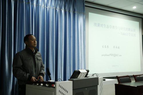 ������/����ѧ����̳��ϵ�н�����6��