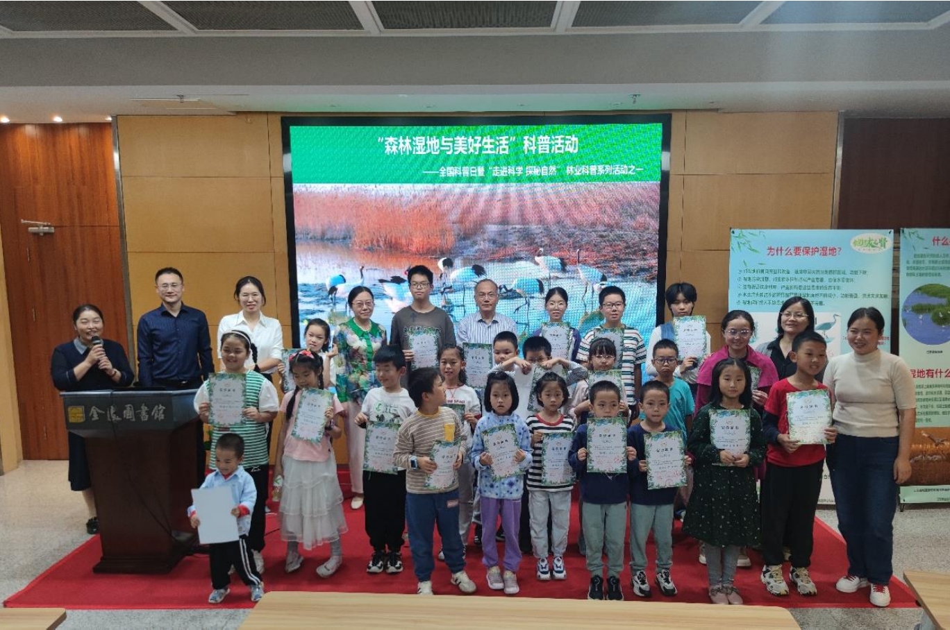 �ػ�ɭ��ʪ�� �������ü�԰��������ʡ��̬..